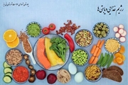 توصیه های تخصصی کارشناس تغذیه بیمارستان شهدای سلامت برای رژیم غذایی مناسب بیماران دیابتی 