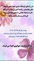 برگزاری مسابقه نقاشی با شعار جان بخشیدن ویژه فرزندان کارکنان بیمارستان شهدای سلامت نی ریز 