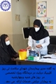تشکیل پرونده برای بیماران مبتلا به دیابت و فشار خون بالا در کلینیک دیابت بیمارستان شهدای سلامت  