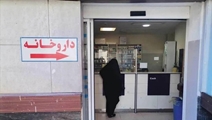 آغاز به کار پیمانکار جدید داروخانه بخش خصوصی بیمارستان شهدای سلامت