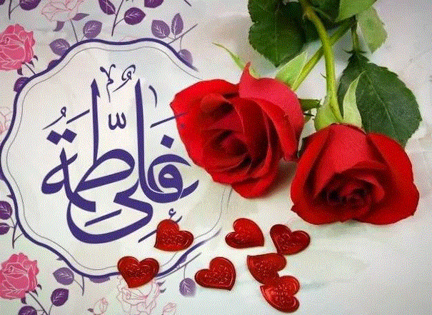 سالروز ازدواج حضرت علی (ع)وحضرت زهرا (س )