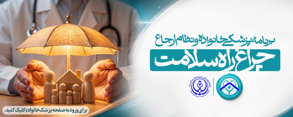 چراغ