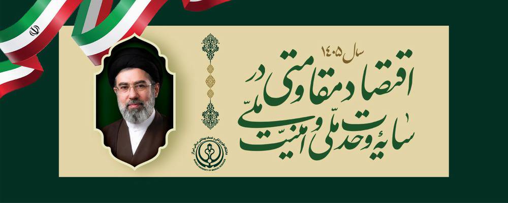 امام خامنه ای 